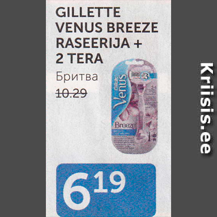 Allahindlus - GILLETTE VENUS BREEZE RASEERIJA+ 2 TERA