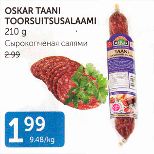 Allahindlus - OSKAR TAANI TOORSUITSUSALAAMI 210 G