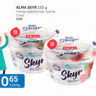 Allahindlus - ALMA SKYR 150 G