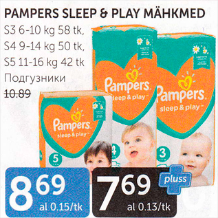 Allahindlus - PAMPERS SLEEP&PLAY MÄHKMED