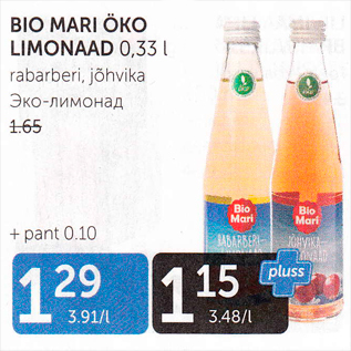 Allahindlus - BIO MARI ÖKO LIMONAAD 0,33 L