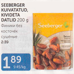 Allahindlus - SEEBERGER KUIVATATUD, KIVIDETA DATLID 200 G