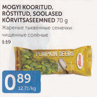 Allahindlus - MOGYI KOORITUD, RÖSTITUD, SOOLASED KARTULISEEMNED 70 G