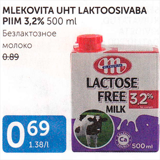 Allahindlus - MLEKOVITA UHT LAKTOOSIVABA PIIM 3,2%, 500 ML