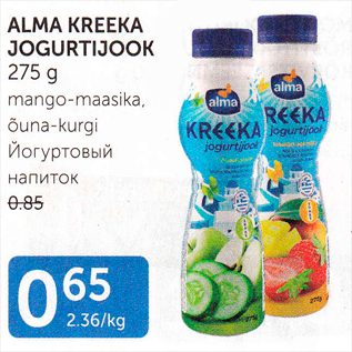 Allahindlus - ALMA KREEKA JOGURTIJOOK 275 G