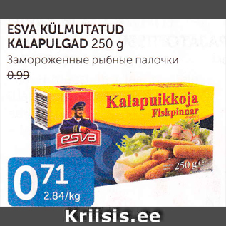 Allahindlus - ESVA KÜLMUTATUD KALAPULGAD 250 G