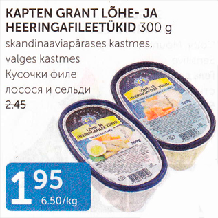 Allahindlus - KAPTEN GRANT LÕHE- JA HEERINGAFILEETÜKID 300 G