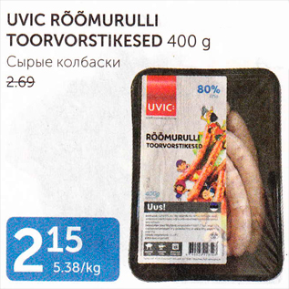 Allahindlus - UVIC RÕÕMURULLI TOORVORSTIKESED 400 G