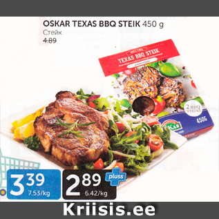 Allahindlus - OSKAR TEXAS BBQ STEIK 450 G