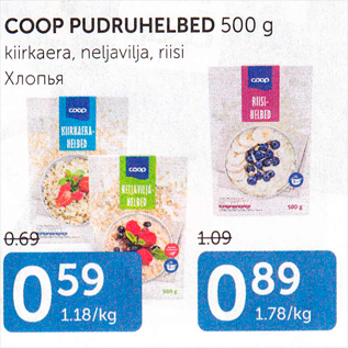 Allahindlus - COOP PUDRUHELBED 500 G