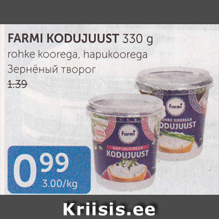 Allahindlus - FARMI KODUJUUST 330 G