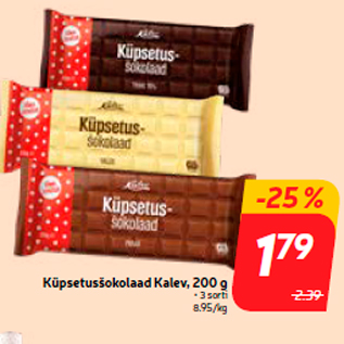 Allahindlus - Küpsetusšokolaad Kalev, 200 g