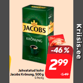 Скидка - Молотый кофе Jacobs Krönung, 500 г