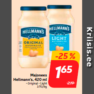 Скидка - Майонез Hellmann