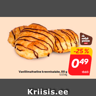 Скидка - Кремовые булочки со вкусом ванили, 88 г