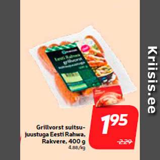 Allahindlus - Grillvorst suitsujuustuga Eesti Rahwa, Rakvere, 400 g