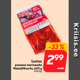 Скидка - Шашлык в красном маринаде Maks&Moorits, 600 г