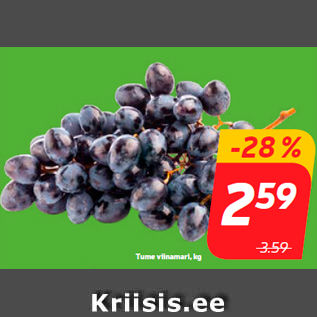 Скидка - Темный виноград, кг