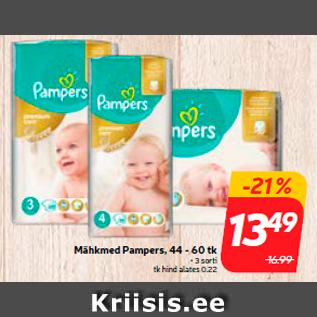 Скидка - Подгузники Pampers, 44 - 60 шт