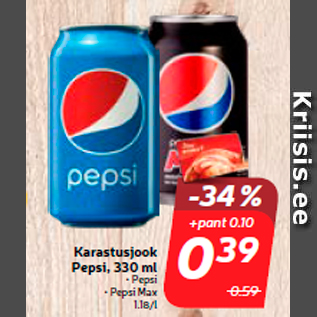 Скидка - Прохладительный напиток Pepsi, 330 мл