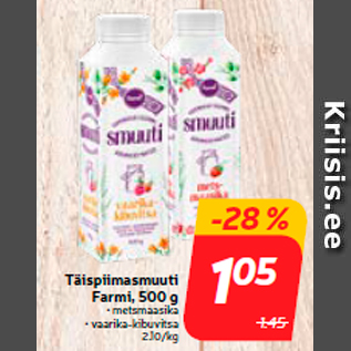 Allahindlus - Täispiimasmuuti Farmi, 500 g