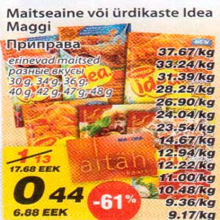 Allahindlus - Maitseaine või ürdikaste Idea Maggi