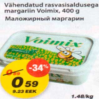 Allahindlus - Vähendatud rasvasisaldusega margariin Voimix