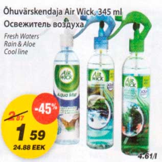 Allahindlus - Õhuvärskendaja Air Wick