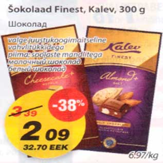 Allahindlus - Šokolaad Finest,Kalev