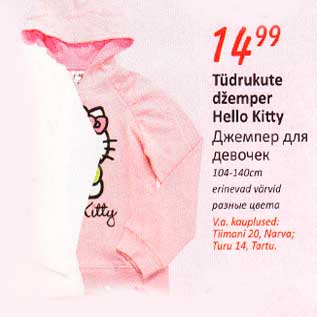 Allahindlus - Tüdrukute džemper Hello Kitty 104-140cm