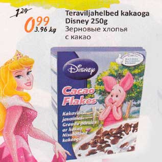 Скидка - Зерновые хлопья с какао