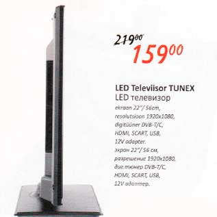 Allahindlus - LED Televiisor TUNEX