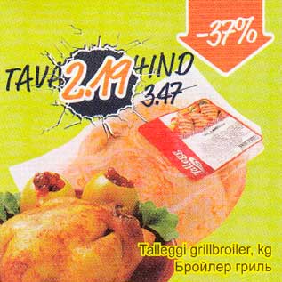 Allahindlus - Talleggi grillbroiler, kg