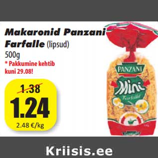 Скидка - Паста Panzani 500г