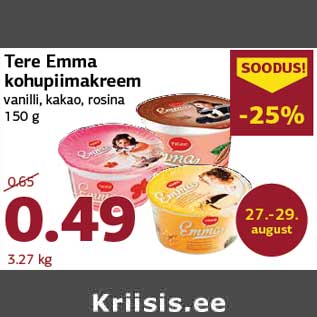 Скидка - Творожный крем Tere Emma