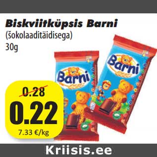 Скидка - Печенье Barni
