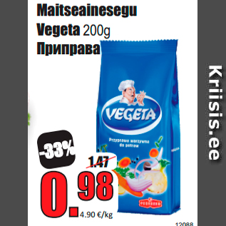 Allahindlus - Maitseainesegu Vegeta 200g