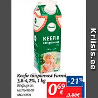 Allahindlus - Keefir täispiimast Farmi 3,8-4,2%, 1 kg