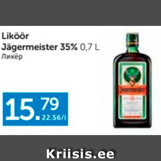 Allahindlus - Liköör Jägermeister