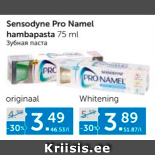 Allahindlus - Sensodune Pro Namel hambapasta 75 ml