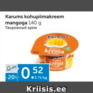 Allahindlus - Karums kohupiimakreem mangoga 140 g