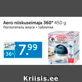 Allahindlus - Aero niiskuseimaja 360* 450 g