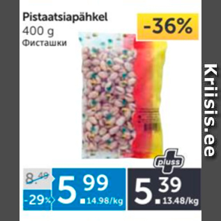 Скидка - Фисташки