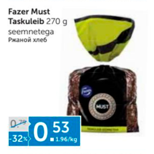 Allahindlus - Fazer Must Taskuleib 270 g