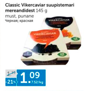Allahindlus - Classic Vikercaviar suupistemari mereandidest 145 g