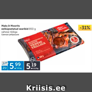 Allahindlus - Maks&Moorits eelküpsetatud searibid 850 g