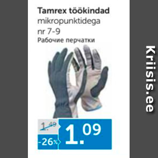 Allahindlus - Tamrex töökindad