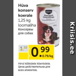 Allahindlus - Hüva konserv koerale 1,25 kg