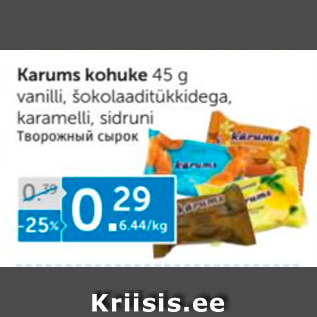 Allahindlus - Karums kohuke 45 g