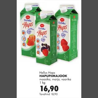 Скидка - Кисломолочный продукт